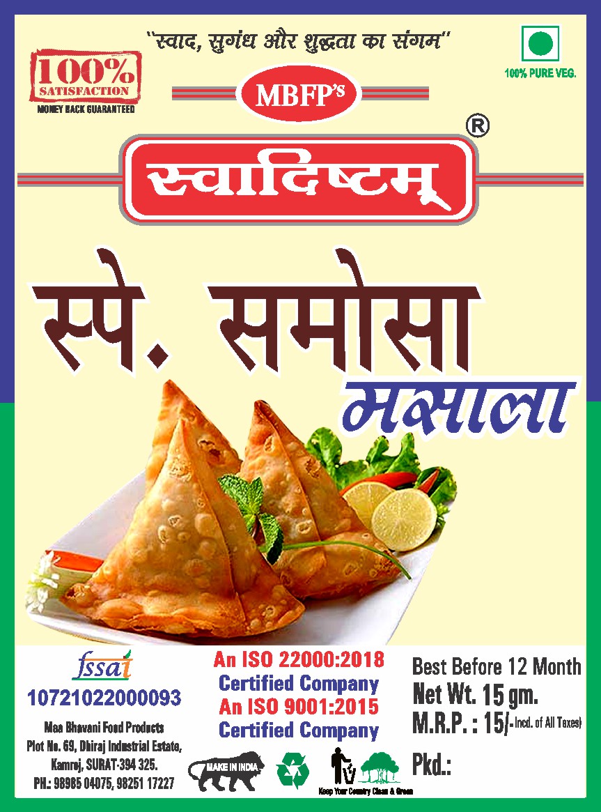 Red Chilli Powder